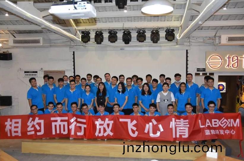 藍(lan)勃生物(wu)2020研髮中心糰建(jian)活動